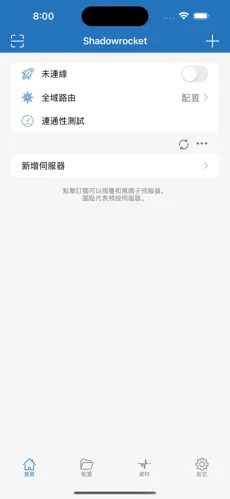 westwingy官网梯子android下载效果预览图