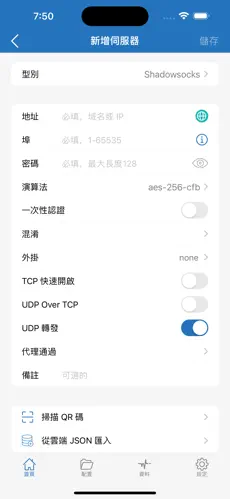 westwingy官网梯子android下载效果预览图
