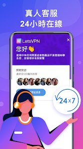 快连官网 macandroid下载效果预览图