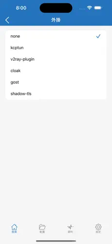 westwingy官网梯子android下载效果预览图