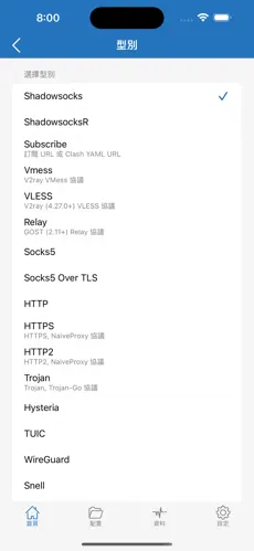 westwingy官网梯子android下载效果预览图