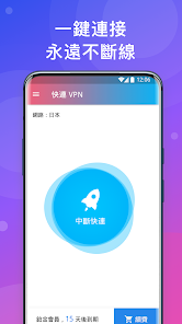 快连官网 macandroid下载效果预览图